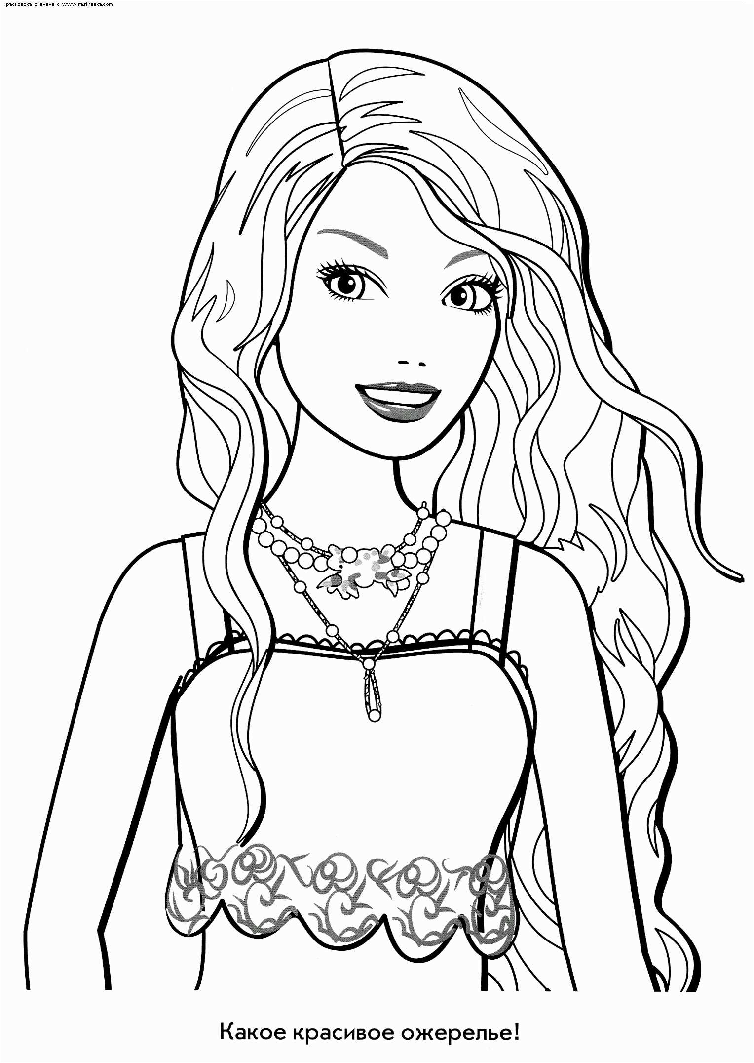 dessin imprimer princesse beau jeux de coloriage de barbie nouveau coloriage princesse colorier 2