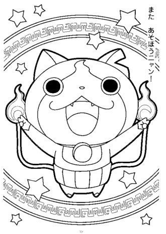 coloriage gratuit yo kai watch