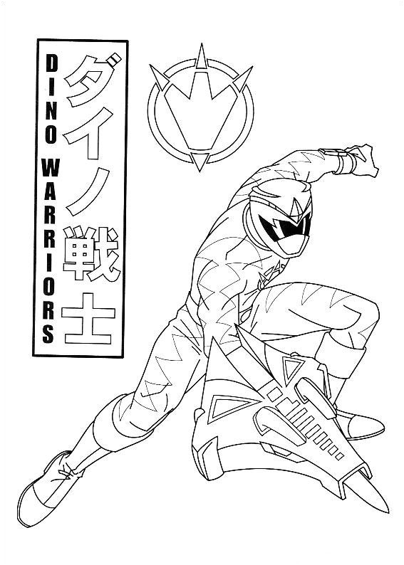coloriage power rangers ninja steel