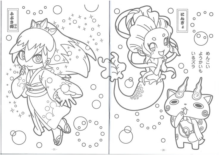 youkai watch coloring pictures