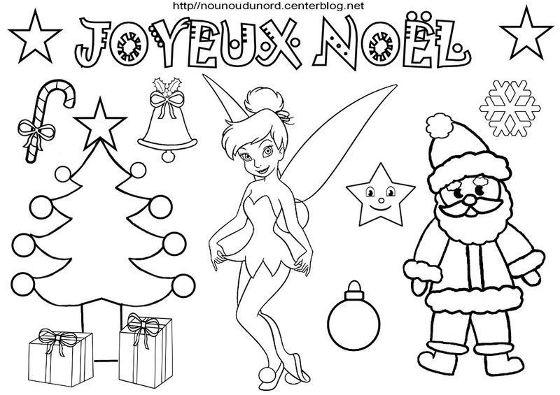 4559 coloriage joyeux noel avec les heros des enfants