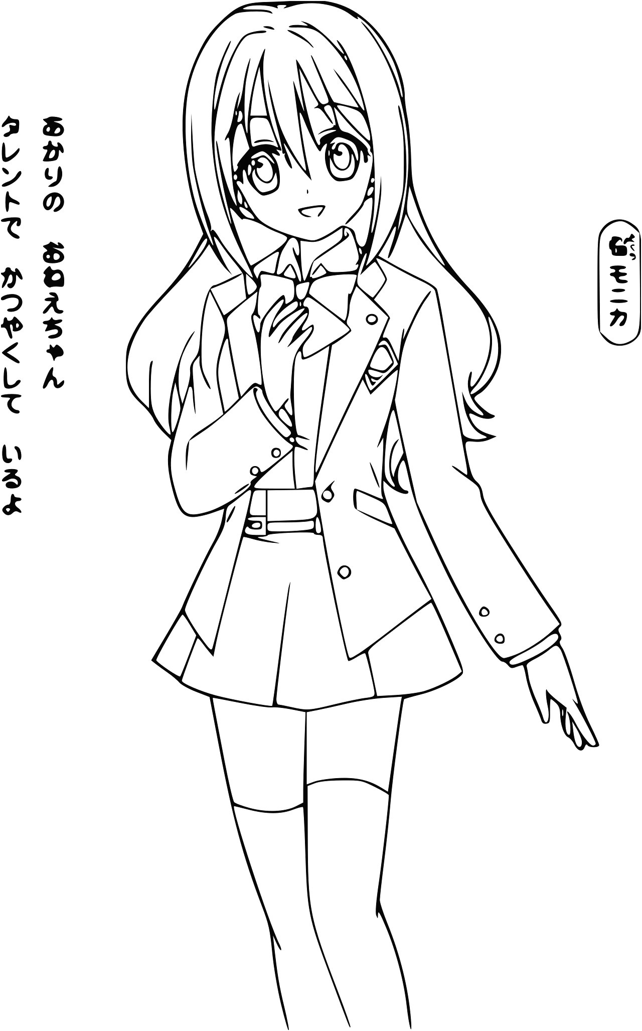 15 coloriage de princesse manga a imprimer avec dessin kawaii fille avec 15 coloriage de princesse manga a imprimer avec dessin kawaii fille auf manga dessin a imprimer et dessin kawaii fille a imprim