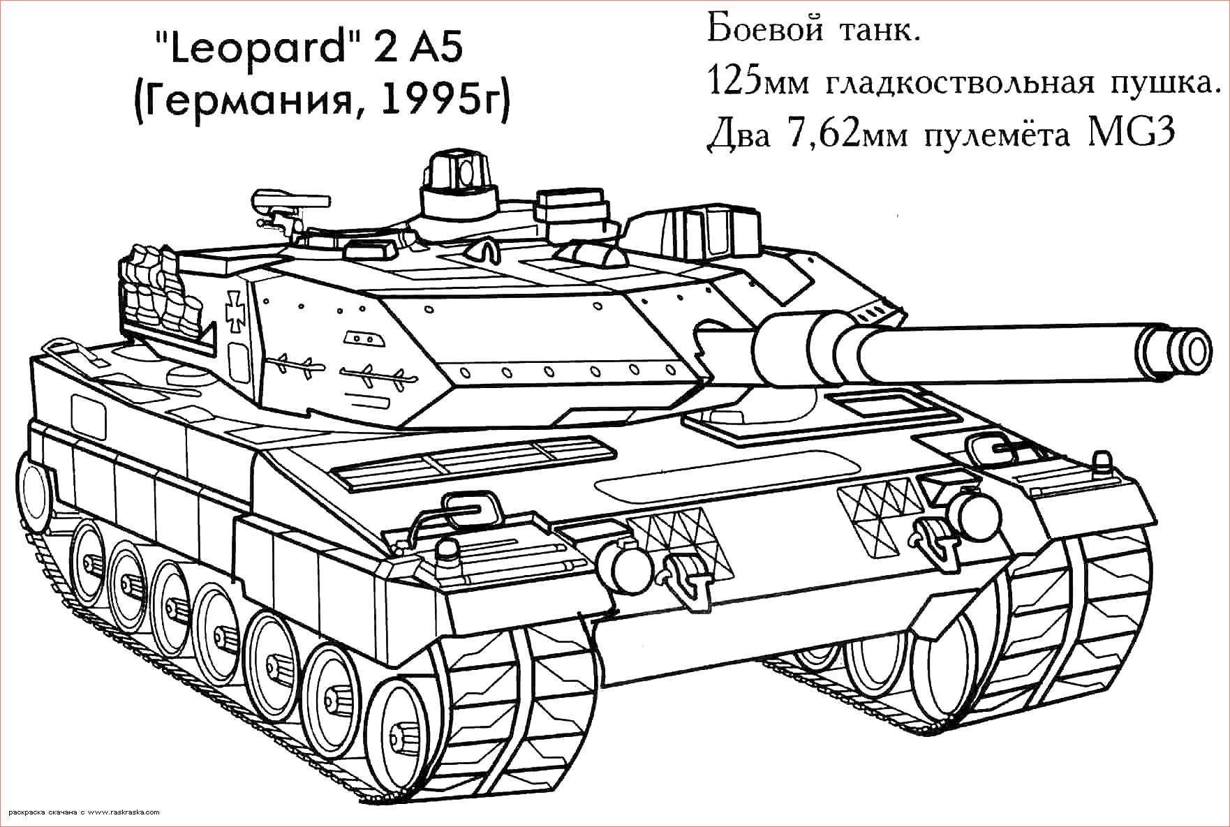 coloriage a dessiner tank militaire